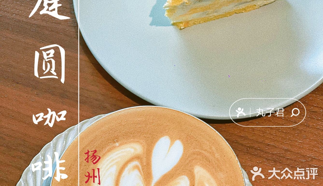 干杯热咖啡｜大运河博物馆里如此专业的咖啡店[6][6][6]