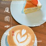干杯热咖啡｜大运河博物馆里如此专业的咖啡店[6][6][6]