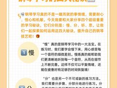 -珠江钢琴艺术中心(文一路店)