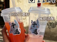 -平遥古城