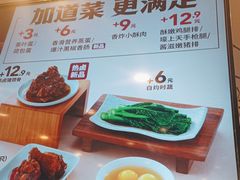 -永和大王(花好园店)