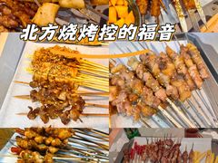 -小两口锦州烧烤·脆皮油边(依云北郡店)