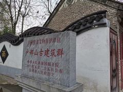 -天朝元辅-徐州民俗博物馆