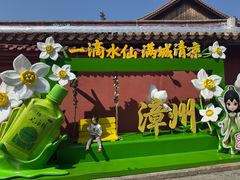 -阿蛤正宗洋老洲卤面(和平里小区店)