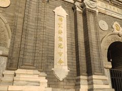 -王府井天主教堂