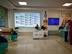 -北京观赏动物医院·24小时大型综合·猫专科·异宠专科