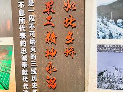 -816工程景区