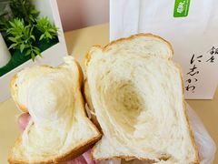 -银座仁志川·生吐司专门店(香港广场店)