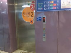 -浦东1号2号航站楼(地铁站)
