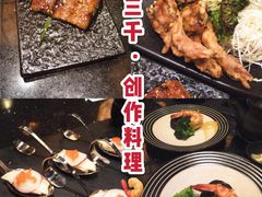 -金光华广场