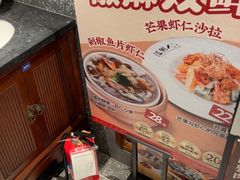 -温粥人(春晖路店)