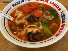 番茄牛肉面-震山堂·手工劲面(仓山万达店)