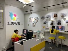 -汇美相馆(华强北店)