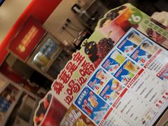 -蜜雪冰城(丁家庄店)