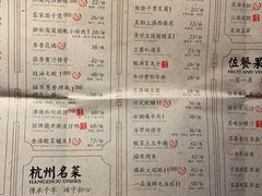 菜单-绿茶餐厅(汇悦大融城店)