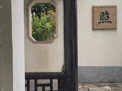 -厦门园林博览苑