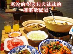 -湘里乡亲甲王二老店