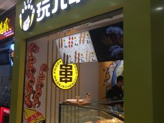 -光启城时尚购物中心