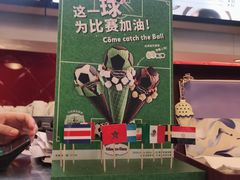 -哈根达斯(国瑞店)