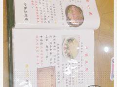 -三鞭一花·独一处·元英砂锅(海光寺店)