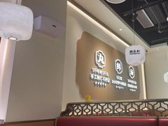 -潮正和潮汕牛肉火锅·老字号(番禺万达店)