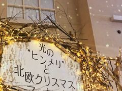 -阪急百货店(梅田总店)