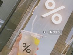 -% Arabica阿拉比卡咖啡(深圳湾万象城店)