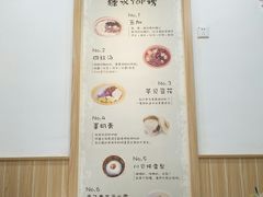 -糖潮糖水铺(省府店)
