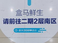-百荣世贸商城