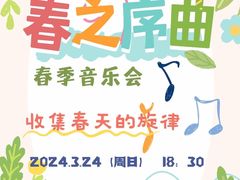 -珠江钢琴艺术中心(文一路店)