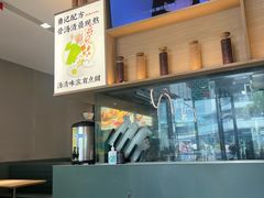 -蔡澜Pho·越南粉餐厅(海上世界店)