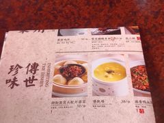 -绿茶餐厅(蓝色港湾店)