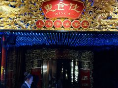 -惠食佳·朱雀(东方商厦店)
