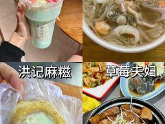 -中山路步行街