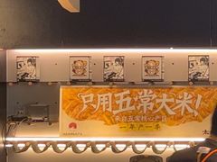 -太二酸菜鱼(天鹅湖万达店)