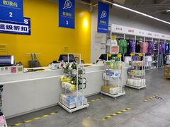 -BIGOFFS 超级折扣(仁恒伊势丹店)