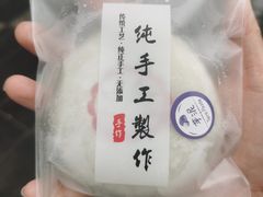 -张果佬年糕卷(科巷店)