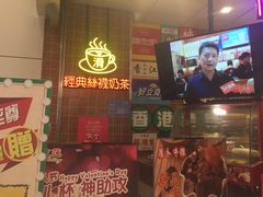 -美芝莲(领展购物广场中关村店)