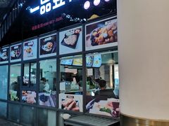 门面-一品豆花(光谷天地店)