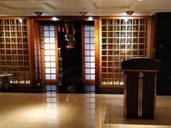 -广州花园酒店·庭·日本餐厅