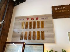 -笑来喜馄饨小笼工坊店(湖滨街店)