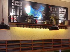 -鑫花溪牛肉米粉(东环大润发店)