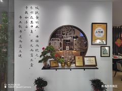-山海菜馆·海肠捞饭·青岛菜(栈桥店)