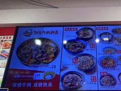 -阿当·小炒牛肉面(人广店)