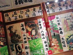 -喜鹊烤肉酒场(美乐城店)