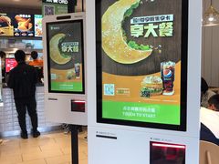 -德克士(伊旗店)
