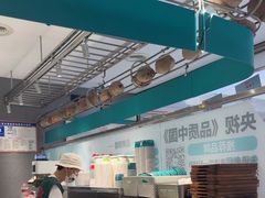 -自然椰·海南清补凉(海月广场店)