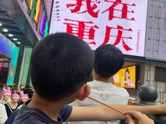 -观音桥步行街