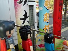 -九龙公园