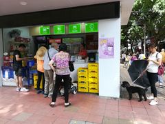 门面-风行牛奶(东川路店)